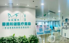 2022成都武侯蓉美和諧醫(yī)療美容門診部
