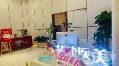 2022武漢芯動(dòng)醫(yī)療美容門診部