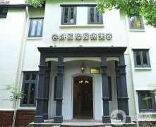 上海容妍醫(yī)療美容門診部