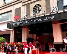 杭州做牙齒矯正口腔醫(yī)院！這名網(wǎng)評技術(shù)好服務(wù)貼心價格不貴