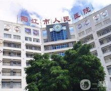廣東陽(yáng)江市便宜又好的牙科醫(yī)院介紹！緊跟牙齒矯正案例和價(jià)格表！