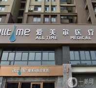 淮北大型正規(guī)整形醫(yī)院介紹前八有哪些？綜合全方面來考慮！得出結(jié)論列表！