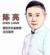 重慶修復眼部專家盤點，細數(shù)各審美技術(shù)大不同，不看后悔！