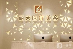鄭州拉皮手術(shù)整形醫(yī)院強介紹，公立VS私立！新技術(shù)，新選擇