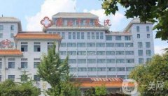 淮北做鼻子整形醫(yī)院！中公立占3席！私立名單及價格一鍵獲取