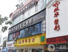 遂寧祛斑醫(yī)院?揭曉介紹單！全是比較有名的品牌！