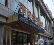 銀川麗都醫(yī)療美容醫(yī)院