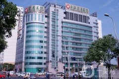 2022上海宏康醫(yī)院