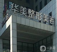 2022南寧正規(guī)的整形醫(yī)院獲好評(píng)！正規(guī)靠譜名氣大！值得重點(diǎn)關(guān)注