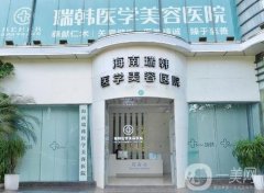 海口正規(guī)美容醫(yī)院信息介紹？2022前來(lái)報(bào)道_擅長(zhǎng)技術(shù)特點(diǎn)價(jià)格公開(kāi)