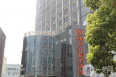 蘇州做眼睛哪個(gè)整形醫(yī)院好？_美貝爾、維多利亞供挑選！