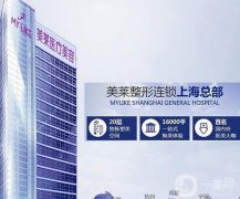 2022上海雙眼皮整形醫(yī)院介紹盤點！時光、容妍、美萊等爭奪！