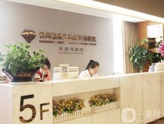 2022杭州整形醫(yī)院介紹誰(shuí)居榜一？格萊美還是華山連天美？拭目以待！