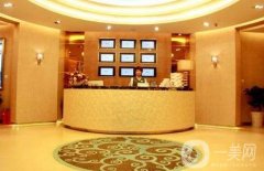 2022濟南伊美爾整形美容醫(yī)院