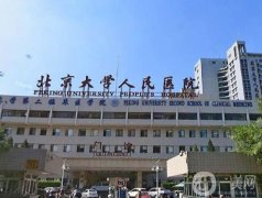 北京下頜角三甲醫(yī)院盤點，強口碑實力不容小覷