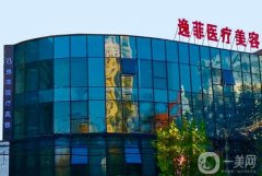 2022南通整形醫(yī)院！醫(yī)美實(shí)力口碑盤點(diǎn)！星范、美萊怎么選？