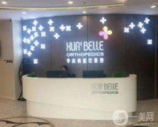 2022天津整形醫(yī)院落實下來！看到美萊、歐菲等爭先前幾！