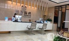 2022深圳市同步齒科口腔門(mén)診部