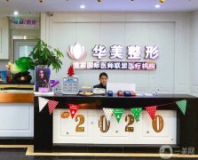 連云港微整形醫(yī)院介紹整理盤點！2022華美、睿熙等憑實力口碑入選