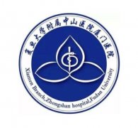 2022廈門整形醫(yī)院名單發(fā)布，公立vs私立！你更看好誰