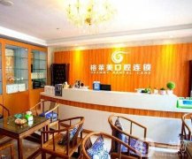 2022福州牙科醫(yī)院！口腔實力口碑都不賴！價格也不貴