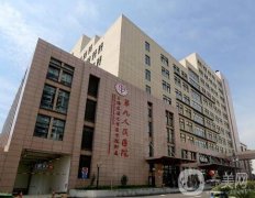 上海九院擅長(zhǎng)什么？整形科專(zhuān)家有哪些？干貨解答