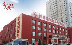山東私立整形醫(yī)院介紹介紹濟(jì)南和淄博！兩大地區(qū)機(jī)構(gòu)有得一拼~
