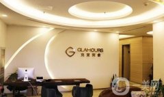 2022北京客萊美舍醫(yī)療美容診所