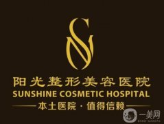 淄博整形美容醫(yī)院口碑推薦，壹美pk美聯(lián)臣！網(wǎng)友：應(yīng)該這樣選