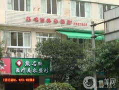 2022桂林整形醫(yī)院強(qiáng)名單推出！私立醫(yī)美逐一盤點(diǎn)！