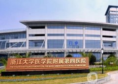 義烏整形醫(yī)院介紹公立介紹！2022年度全新揭曉！