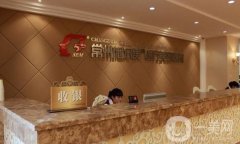 2022常州施爾美醫(yī)療美容醫(yī)院