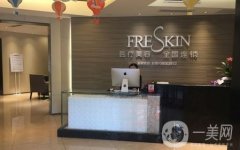 2022四川晶膚醫(yī)學(xué)美容醫(yī)院