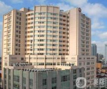 上海九院和北京處哪個更好？兩者都是公立三甲醫(yī)院有什么不同？