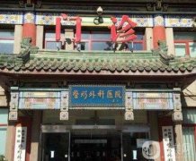 成都處和北京處有什么聯(lián)系？信息介紹？