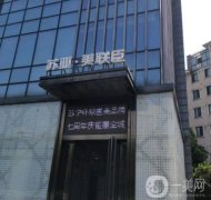 無錫整形醫(yī)院按口碑介紹2022！話不多說上蘇亞美聯(lián)臣、麗都等！