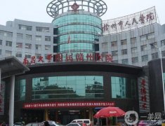 江西贛州整形醫(yī)院揭曉！綜合實力和擅長項目公布！