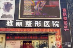 河北邯鄲微整形醫(yī)院介紹2022！看設備還是看口碑？