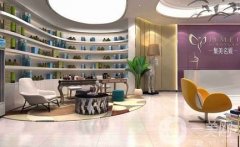 2022南陽市臥龍集美名媛醫(yī)療美容門診部