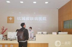 2021-2022杭州植發(fā)醫(yī)院發(fā)布，大麥微針vs時(shí)光！隨便選不會(huì)錯(cuò)