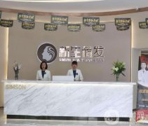 2022國內(nèi)植發(fā)知名醫(yī)院名單發(fā)布！國內(nèi)植發(fā)強！