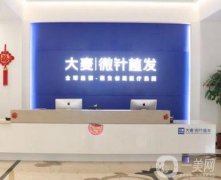2022合肥哪里有正規(guī)的植發(fā)醫(yī)院？前名氣大！大麥微針、叢生等口碑靠前