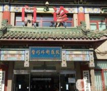 北京做隆鼻手術(shù)哪家醫(yī)院技術(shù)好？哪個(gè)專家比較好？