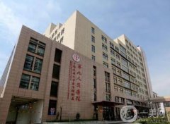 上海哪里做醫(yī)美比較好？有哪些公立三甲醫(yī)院值得選擇？