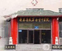 長春正規(guī)的植發(fā)醫(yī)院介紹發(fā)布！推薦夠靠譜、價格夠合理！