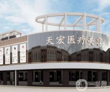 石家莊微整形醫(yī)院2022揭曉！有*有價格你們?nèi)我馓簦?></a>
                            <div   id=