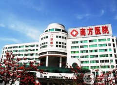 廣州南方醫(yī)院做隆胸怎么樣？有哪些隆胸方式？
