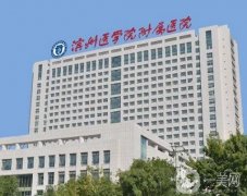 2022濱州整形醫(yī)院果哪家介紹好？強(qiáng)新版發(fā)布！實(shí)力口碑出爐