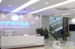 2022福州植發(fā)醫(yī)院強(qiáng)名單介紹！醫(yī)美口碑亮相！