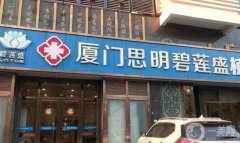2022泉州植發(fā)醫(yī)院？內(nèi)強(qiáng)都是不錯的選擇！發(fā)友趕緊收藏